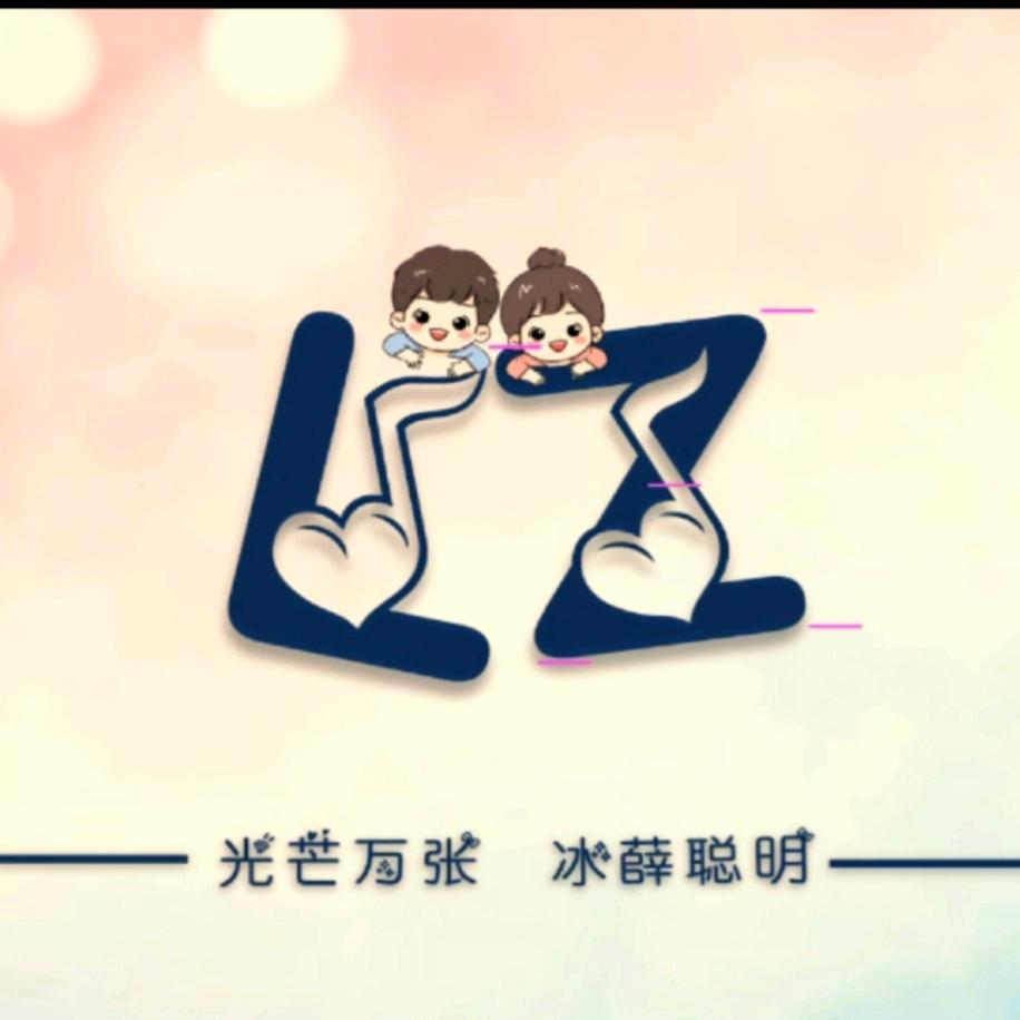 ༄༊࿆薛气方刚ღ᭄ꦿ