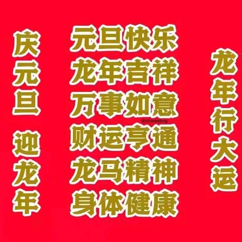 巨鸿涛祥
