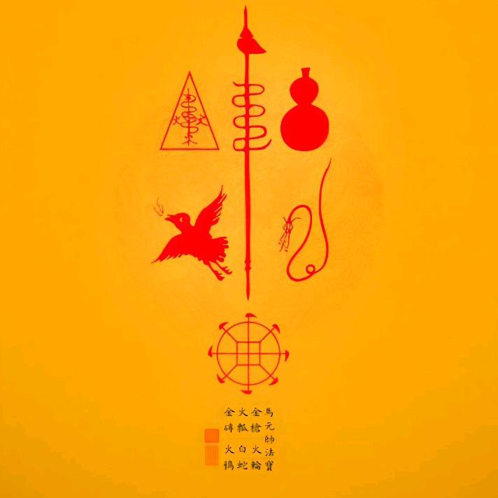 道心