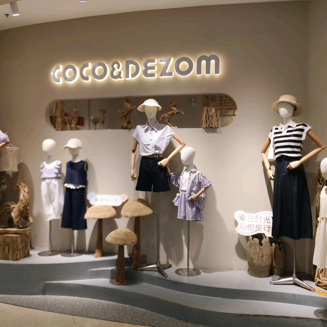咸阳秦都万达广场二楼CoCo女装巧敏