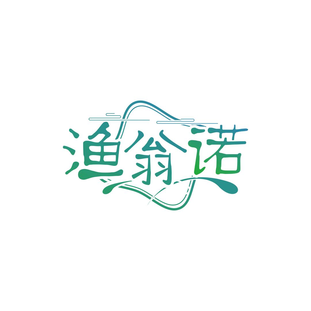 渔翁诺海鲜甄选