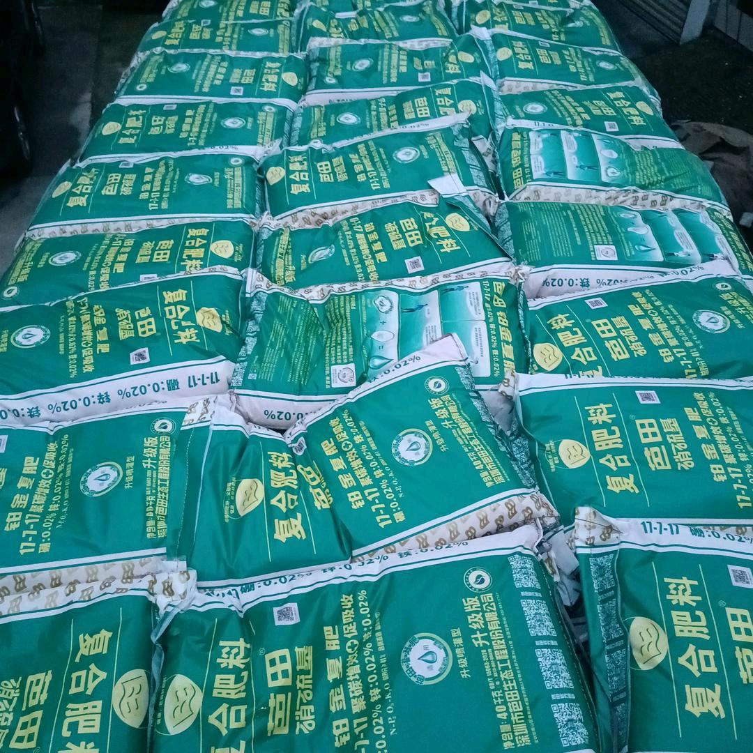 芭田—好肥料