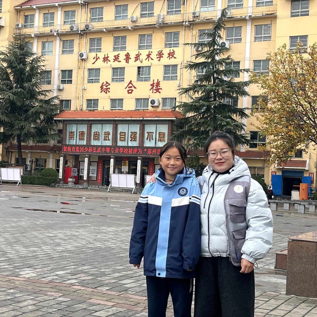 延鲁武校招办赵老师（新生报名处）