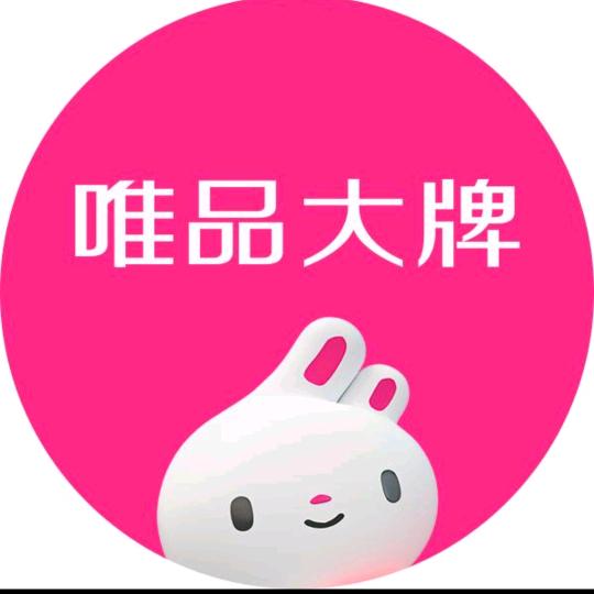 唯品特卖—折后仓