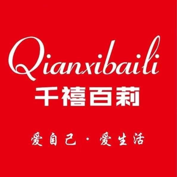 千禧百莉静乐金德隆店小闫