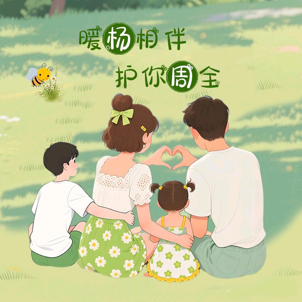 小周猕猴桃苗
