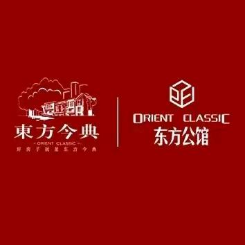 东方今典·东方公馆