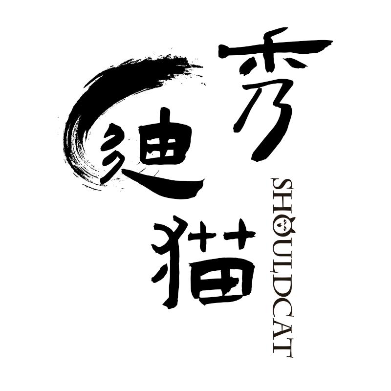 秀迪猫潮流女包