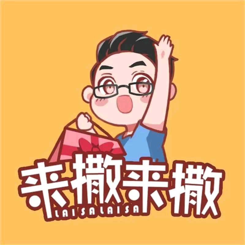 红军好物（橱窗下单）