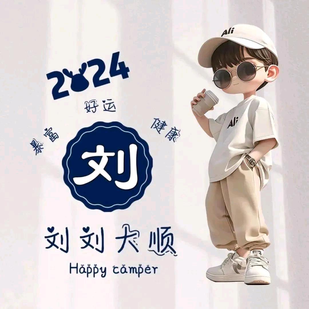 🐲巢湖龙少🐉