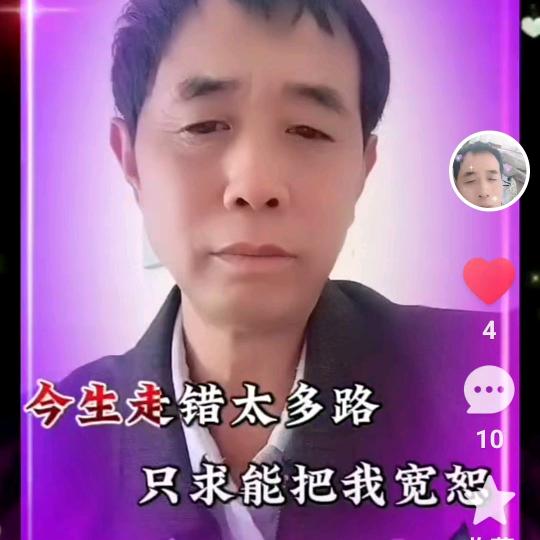 牵手😊幸福