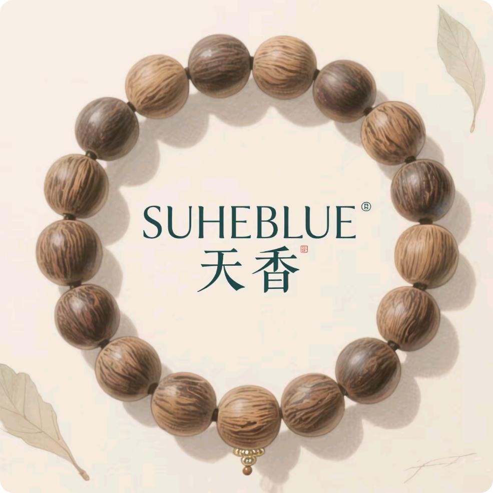 SUHEBLUE天香（奇楠沉香）