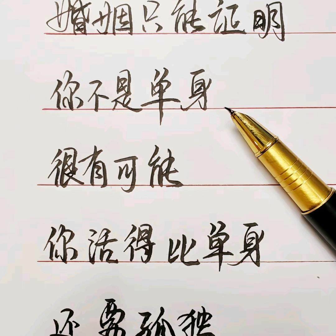 💥人间正道是沧桑💥