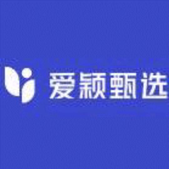 爱颖汽车货车灯具