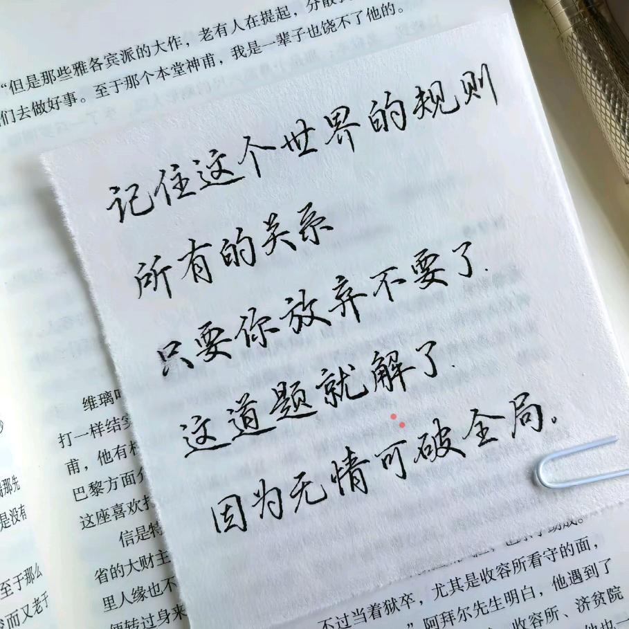 轻舟已过万重山