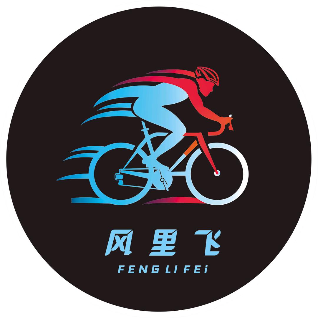 风里飞骑行驿站