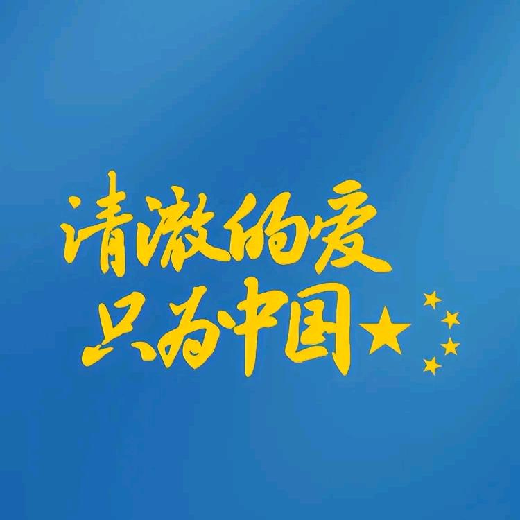 你好李官镇