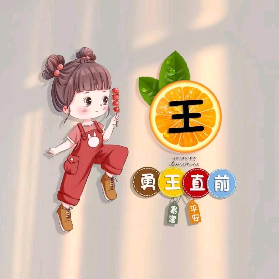 老姐