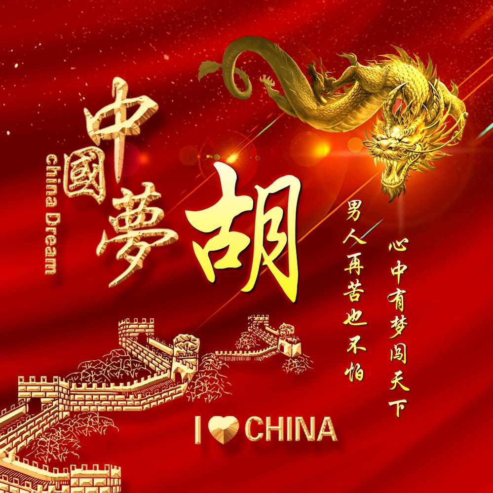 ღ᭄等ꦿ꯭壹ঞ個ꦿ᭄爱💞我ℳ的🥀人ꦿ