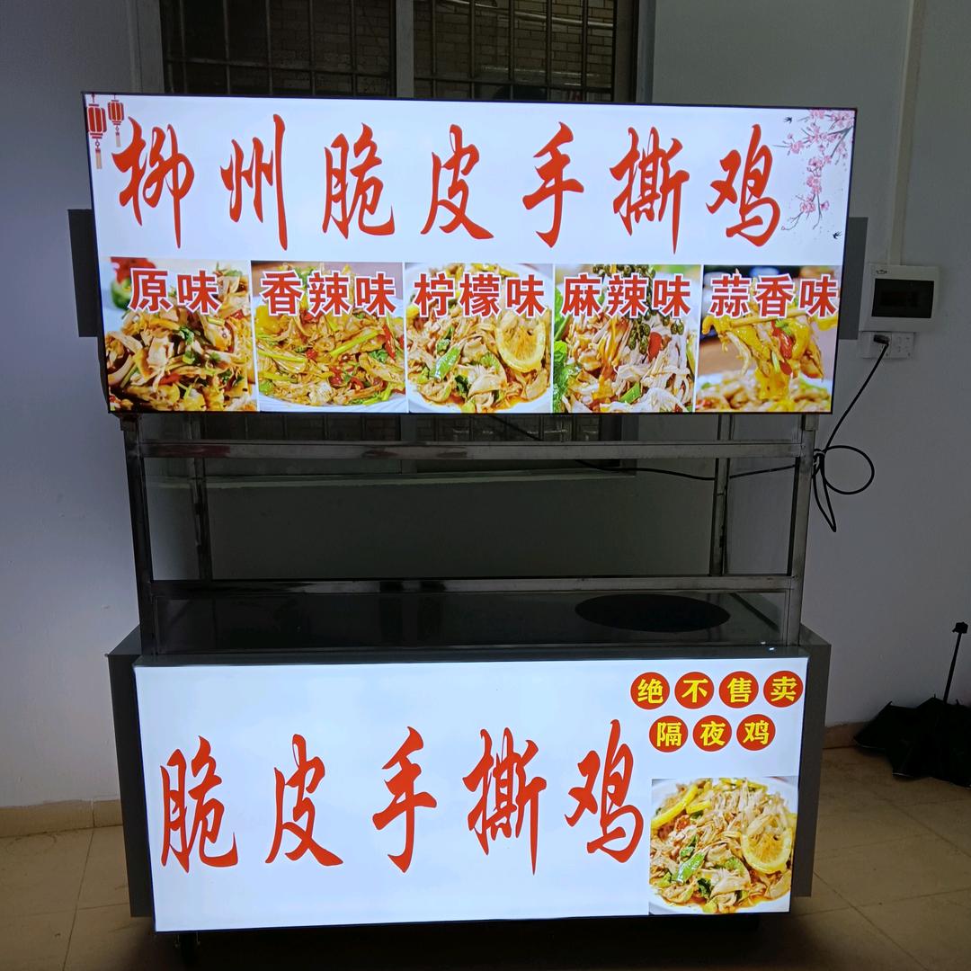 阿东