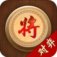鬼谷象棋