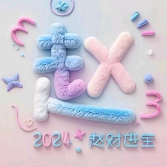 蓝风细雨