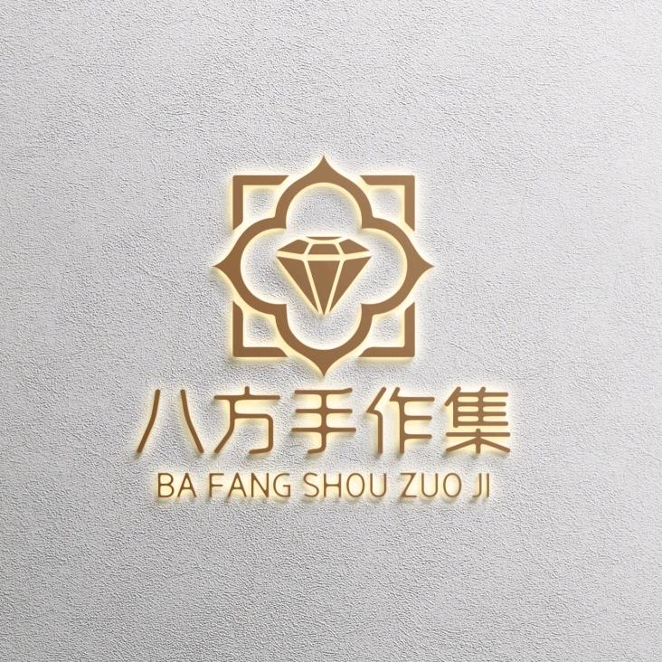 八方手作集