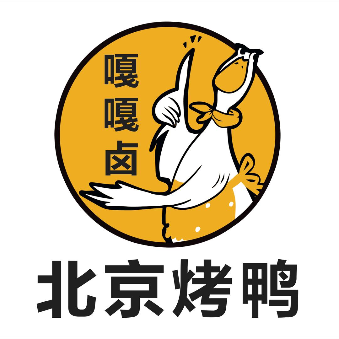 盱眙县嘎嘎卤北京烤鸭店