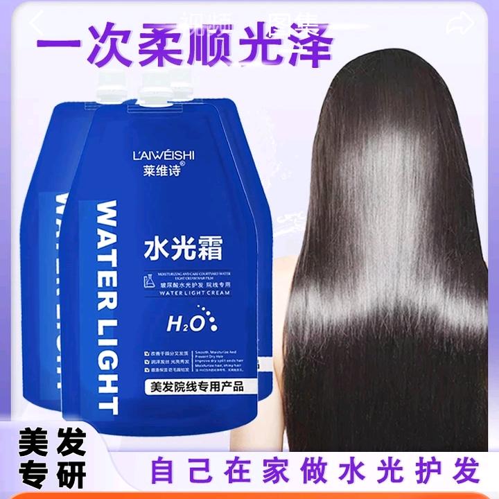 LAⅠweishi菜维诗