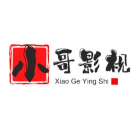 小哥影视