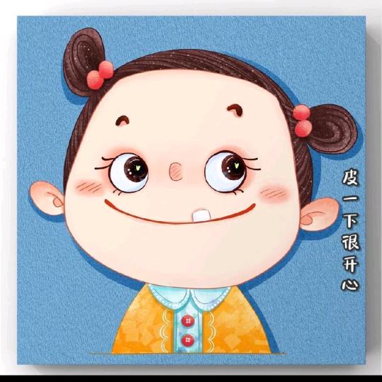 梓梓好壳