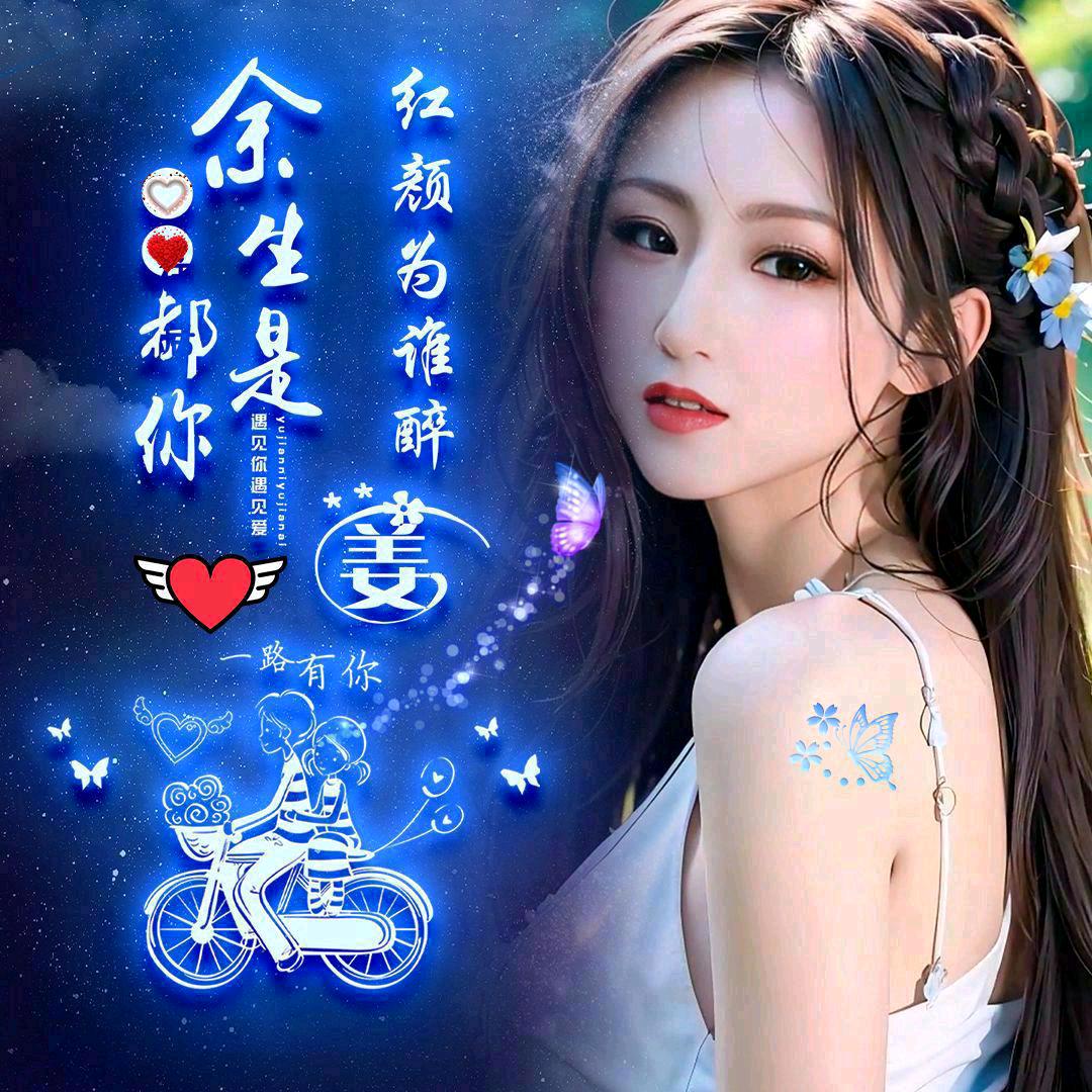 ꧁❦真心爱你❦꧂