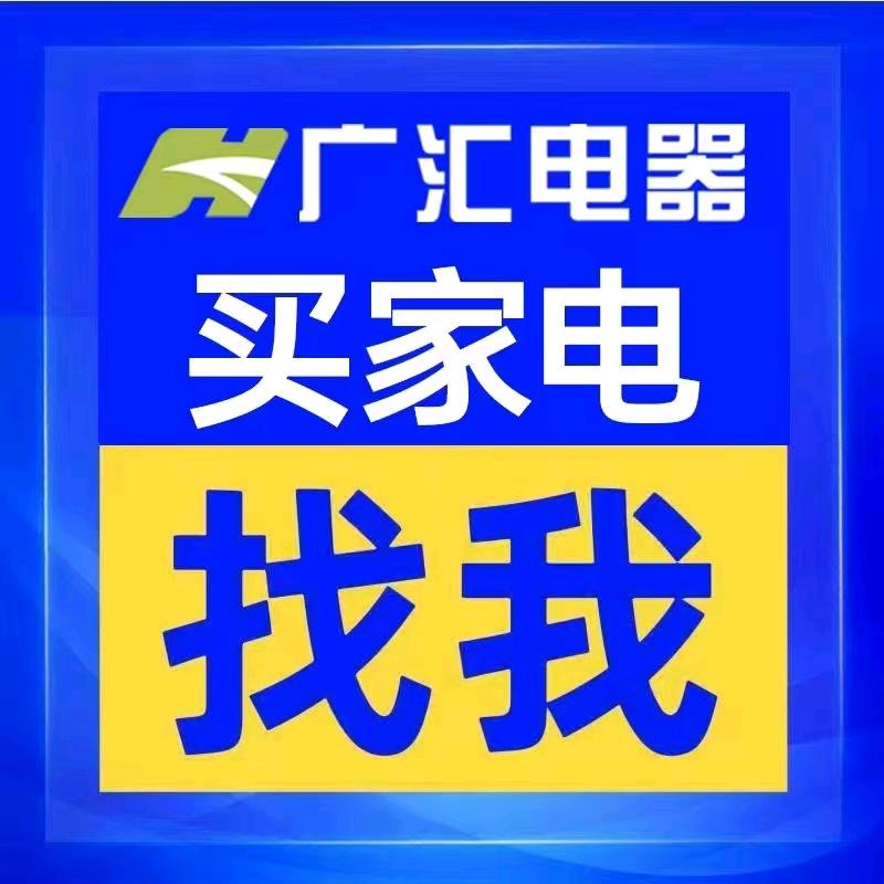 海尔卡萨帝水联网顾问