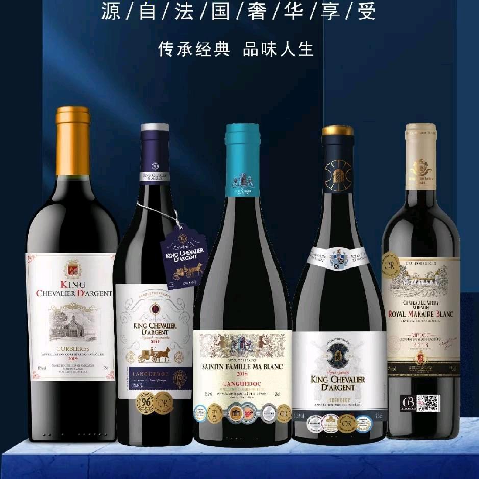 把酒倒满