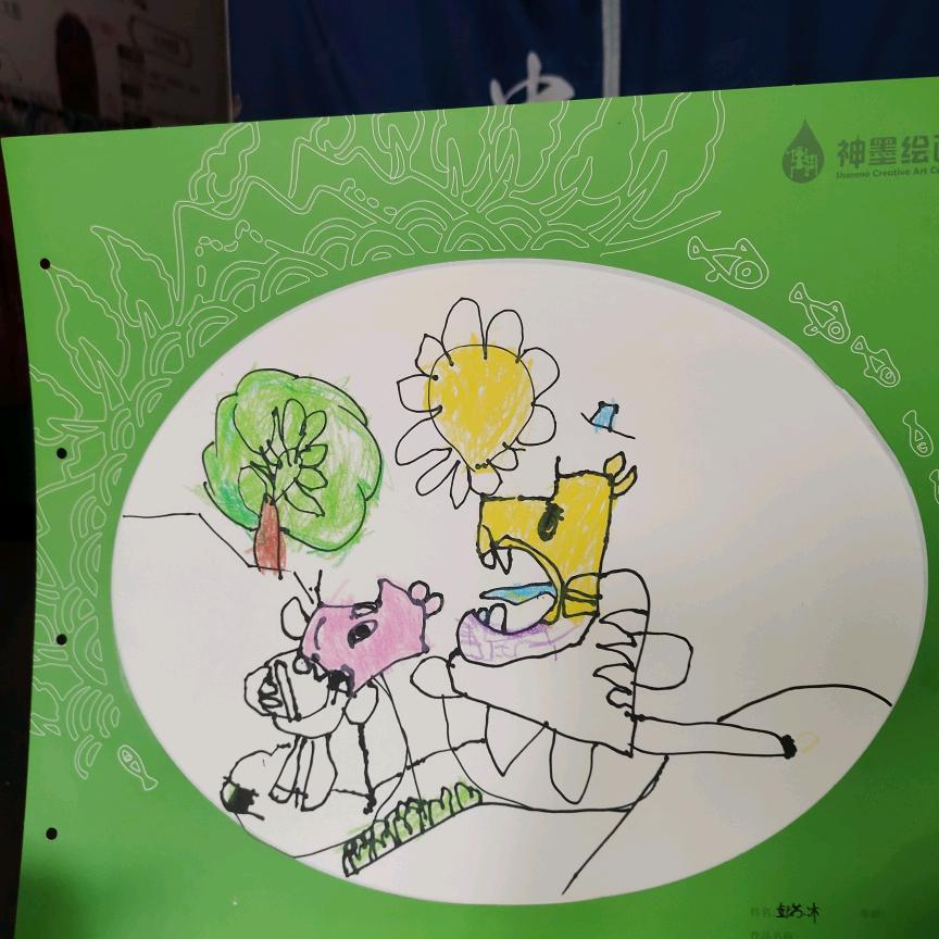满天繁星