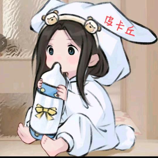 皮卡丘斗的雷吟•蛋糕🍰Ec熊猫🐼