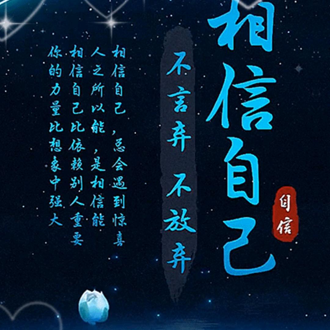 海纳百川啊连哥