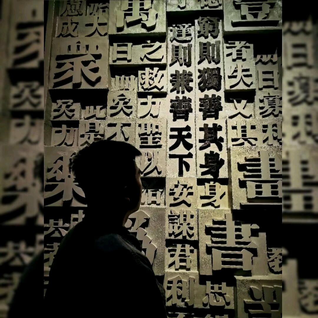逸才同学