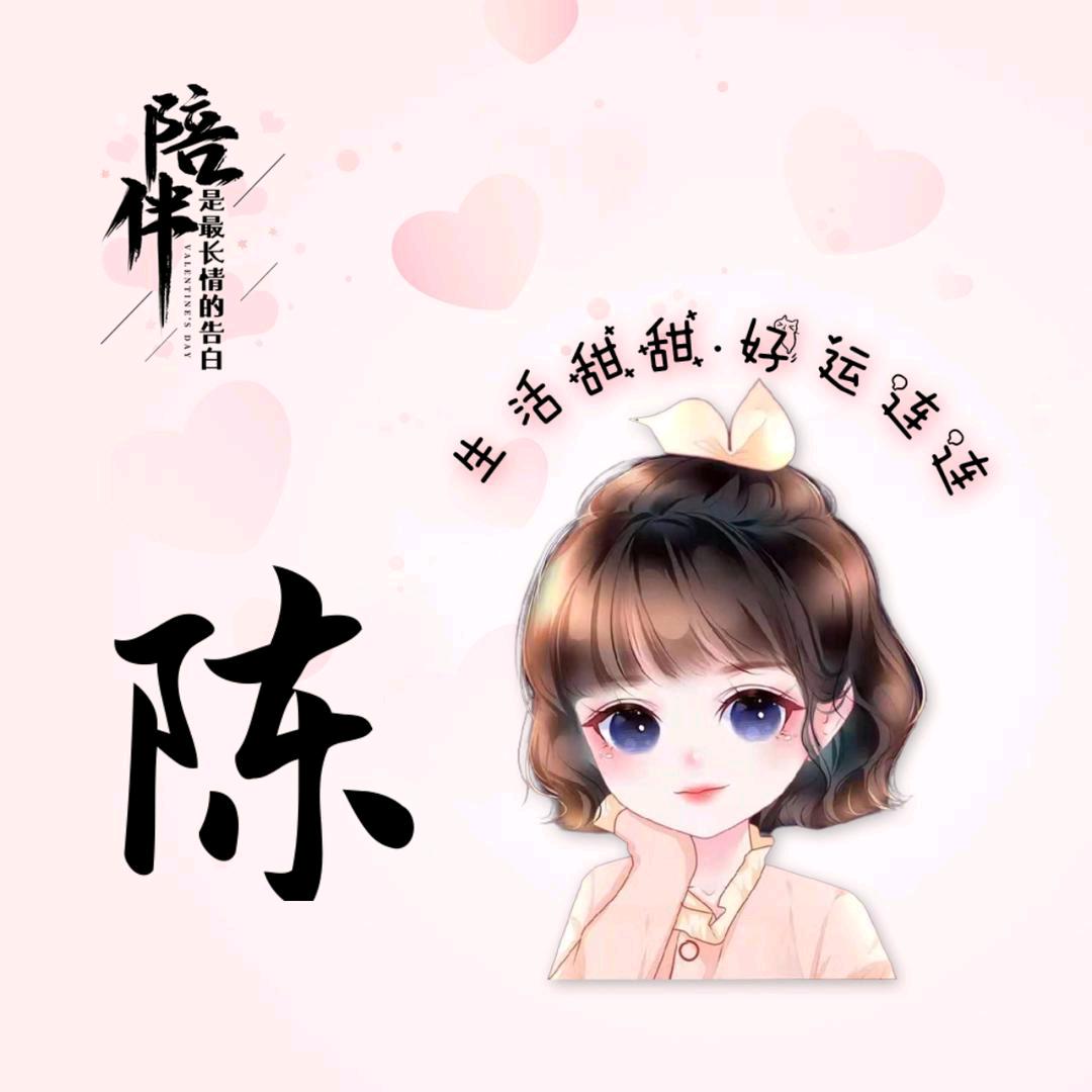 一日晨夕*啊杰