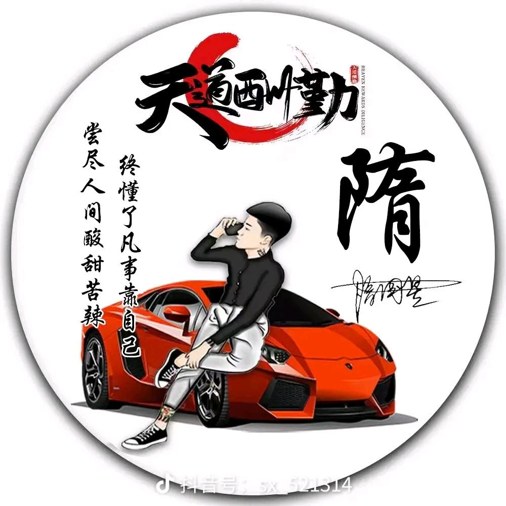 谁唱单身情歌