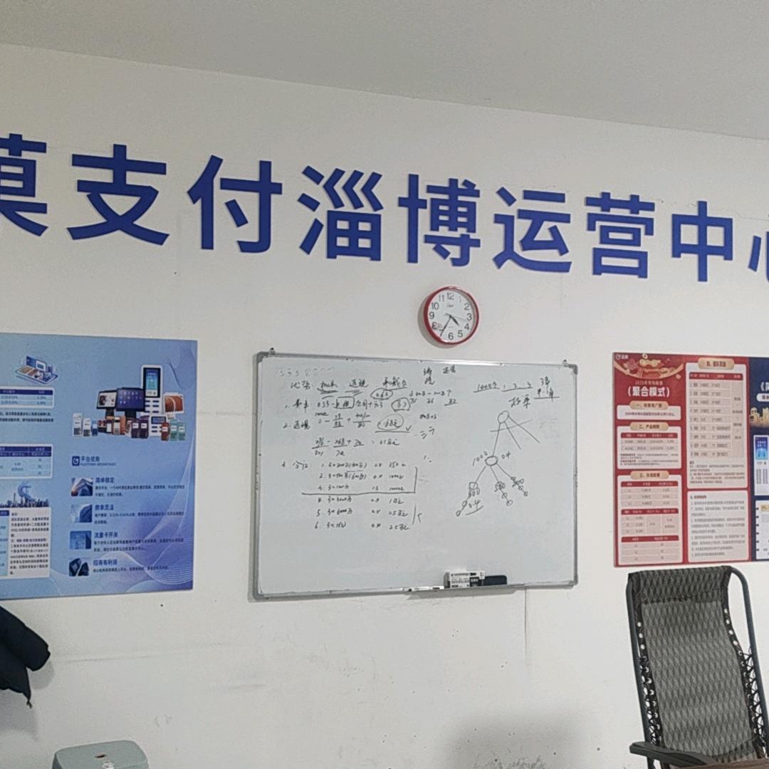 八大局飞哥POS工作室