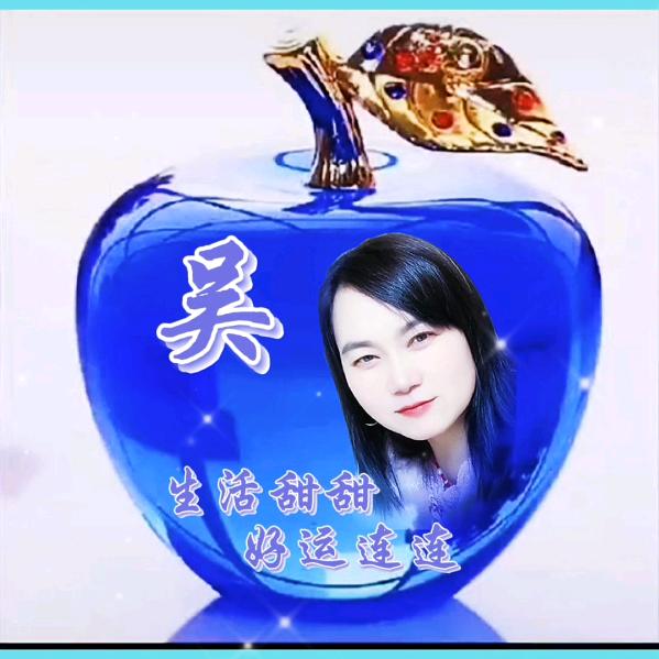 九妹