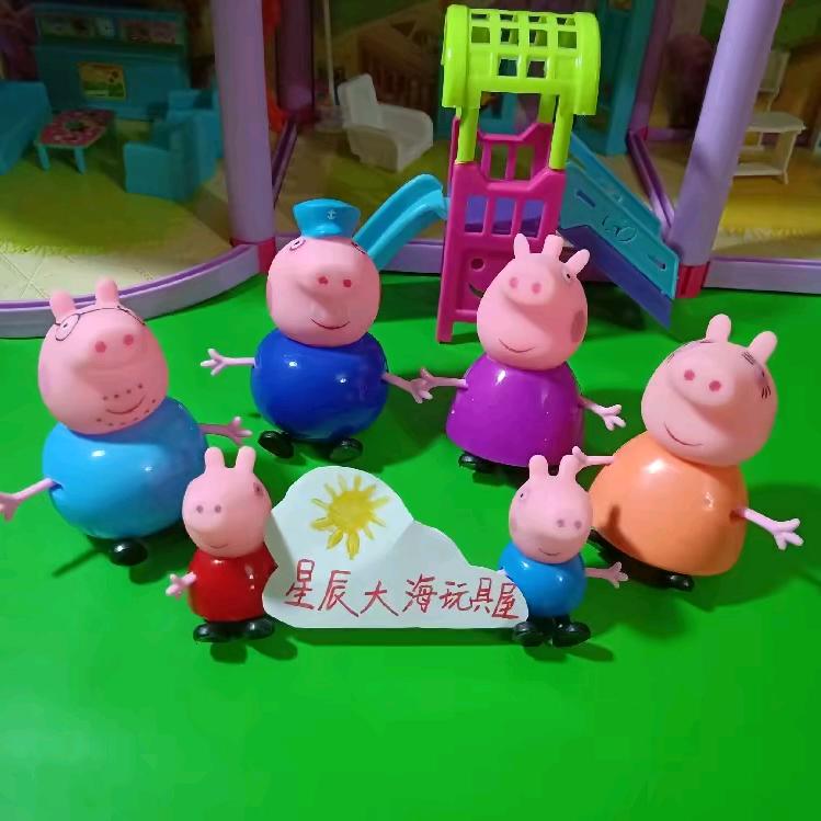 星辰大海玩具屋