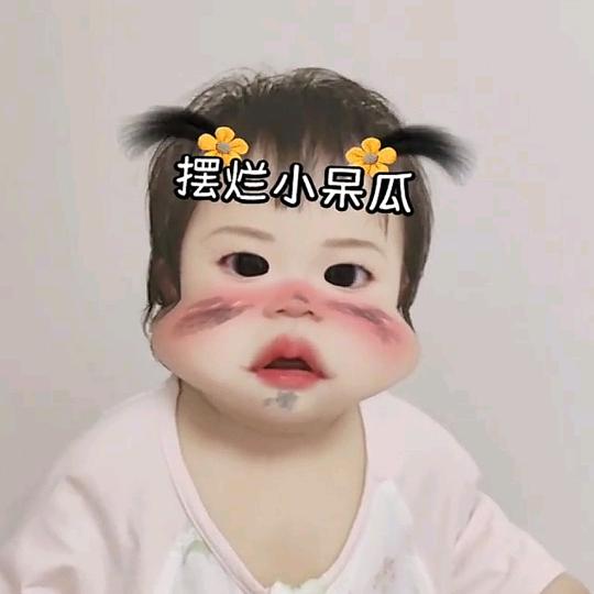 阿Q