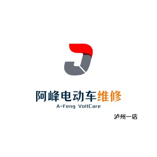 阿峰车行（24小时上门收车）