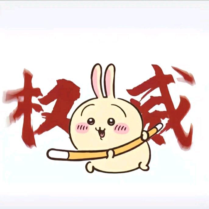 乌萨奇爱睡觉🌷