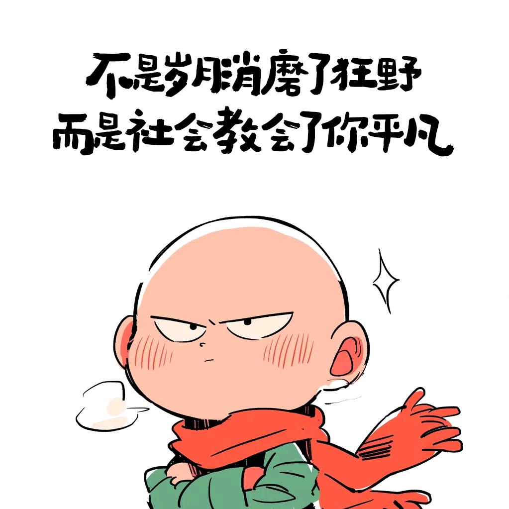 半生鬼：余生人
