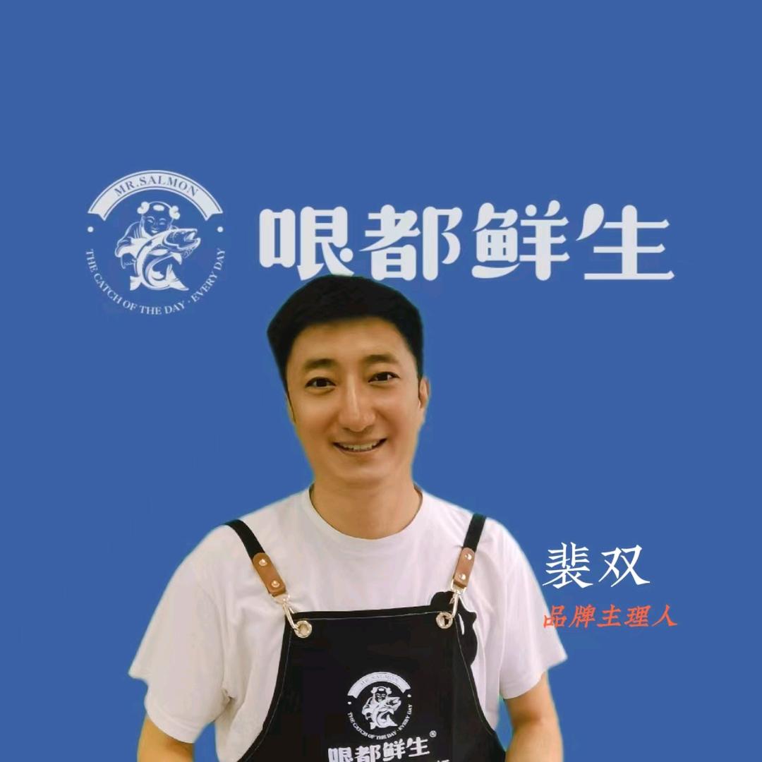 哏都鲜生（中山门店）