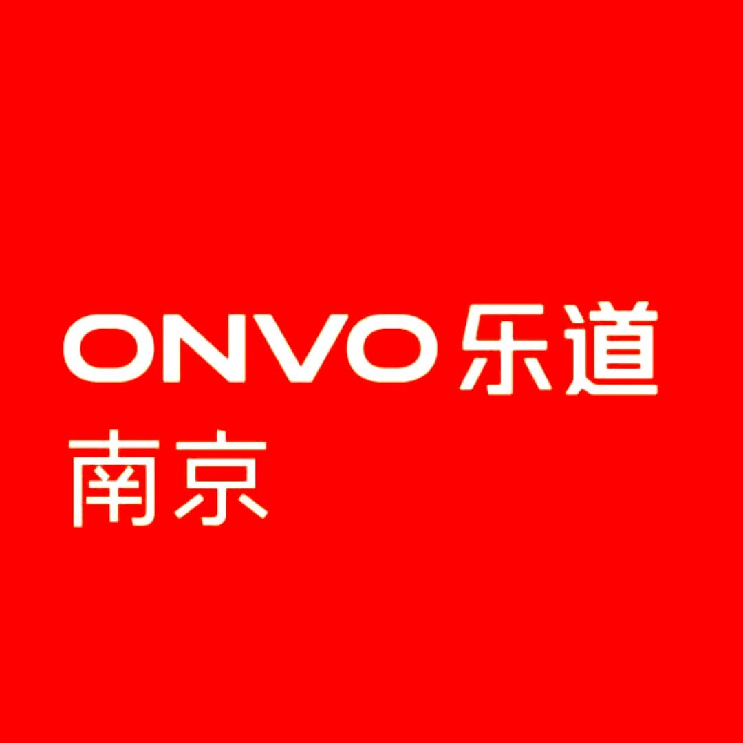 乐道中心｜南京江北