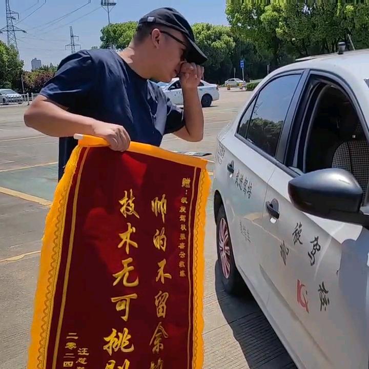 常州驾考云飞哥